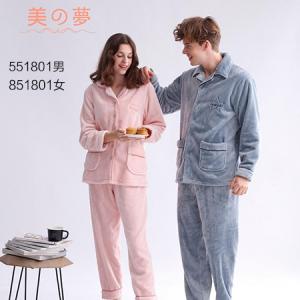 美之梦珊瑚绒男套551801