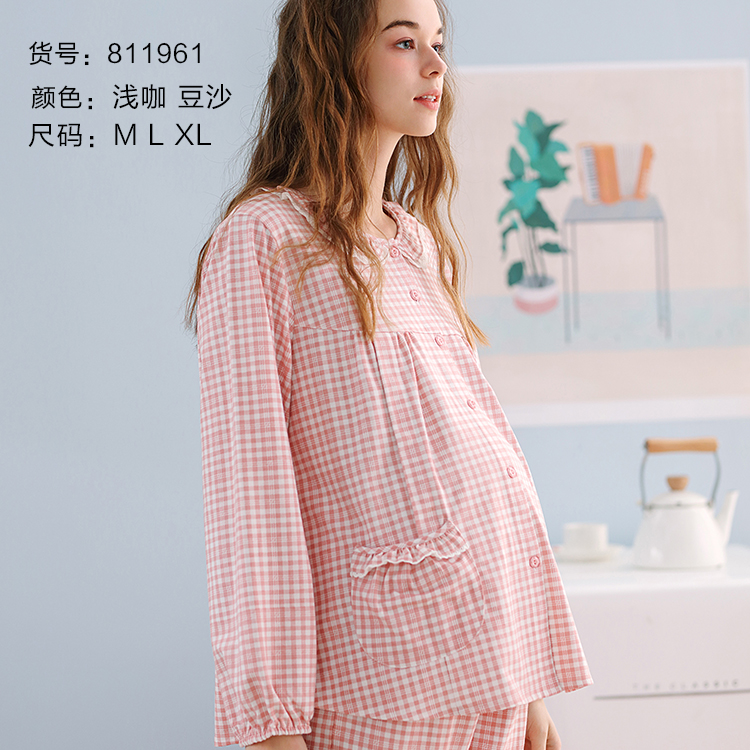 美之梦针织长袖哺乳套811961