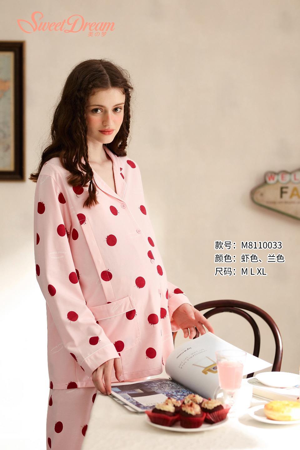 美之梦针织长袖哺乳套8110033