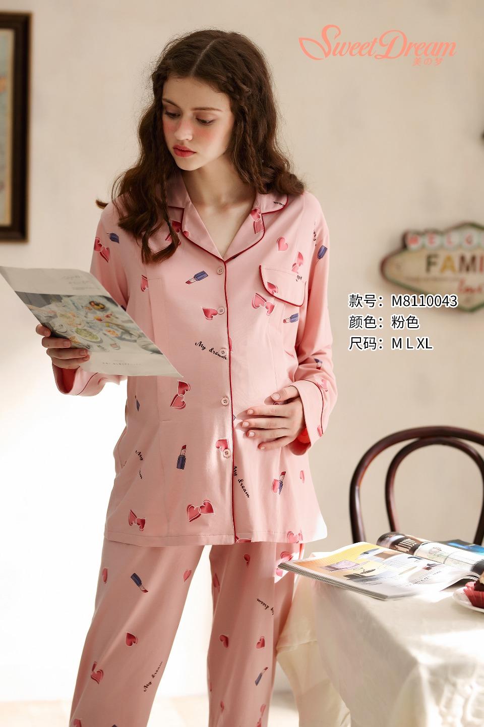 美之梦针织长袖哺乳套8110043