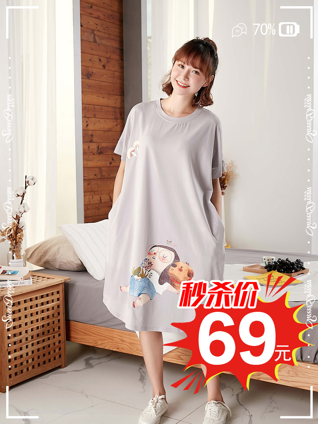 美梦伊人优品2246