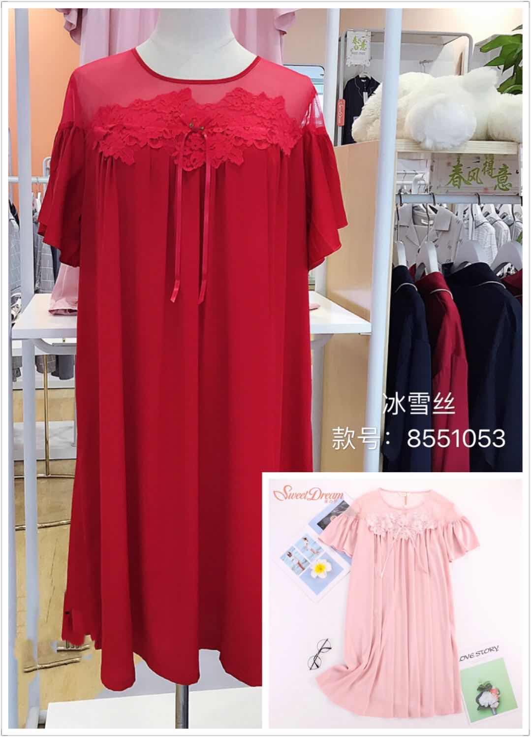 美之梦冰雪丝半袖裙8551053