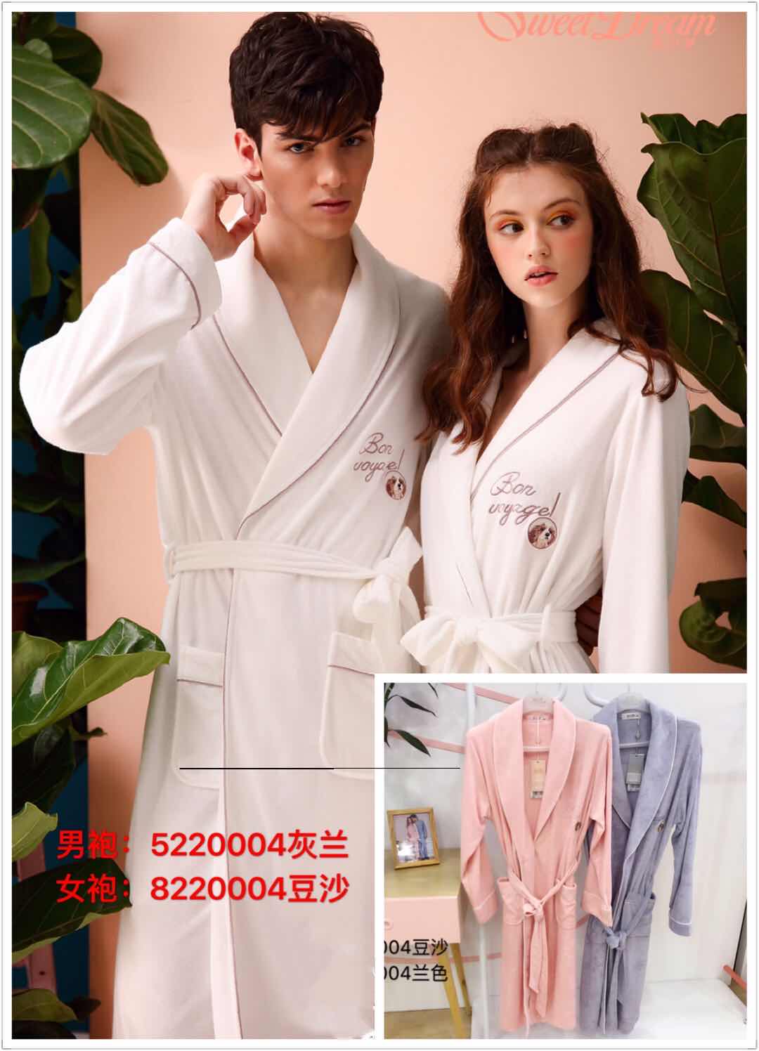 美之梦毛巾男袍5220004