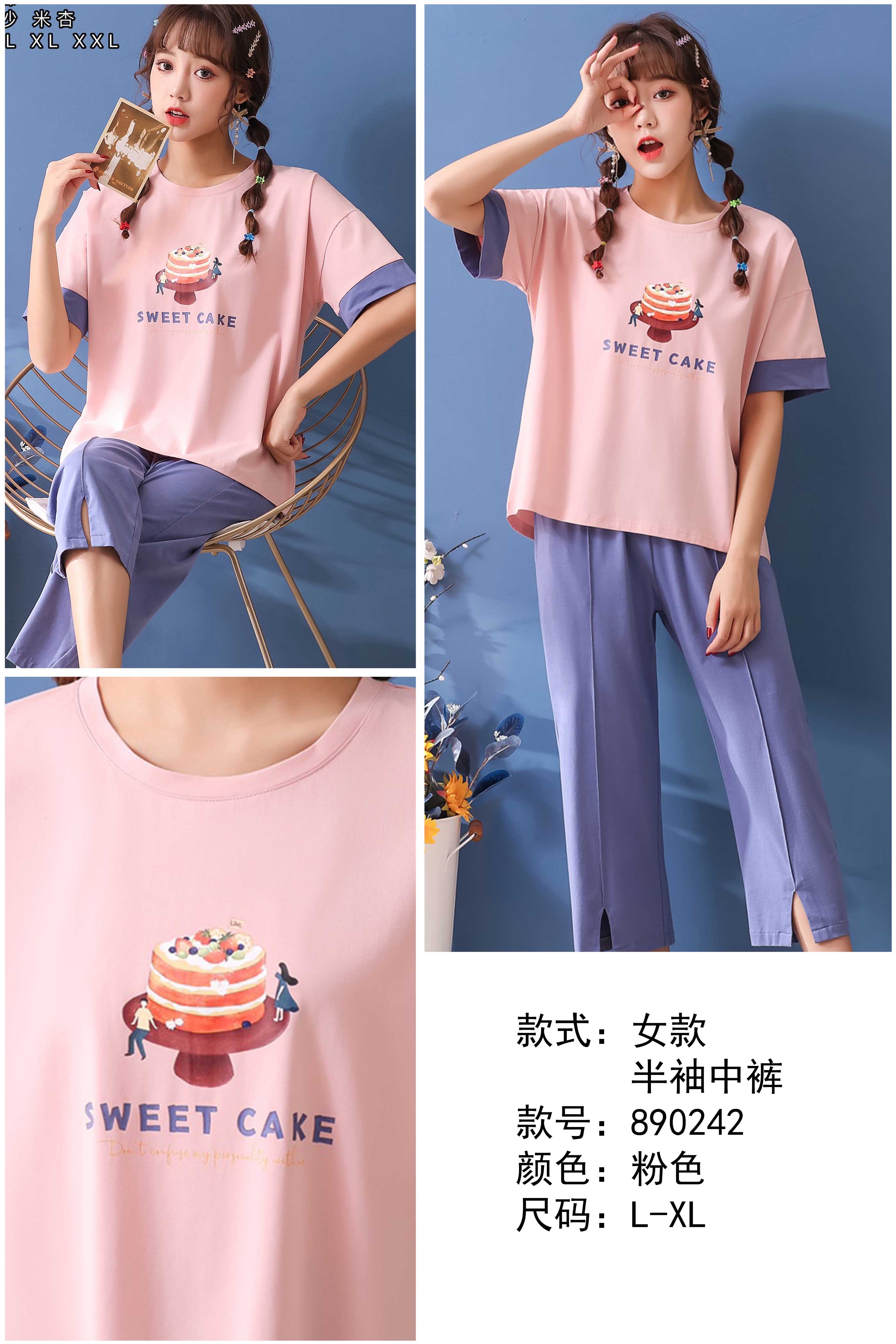 美梦依人休闲半袖中裤女套890242