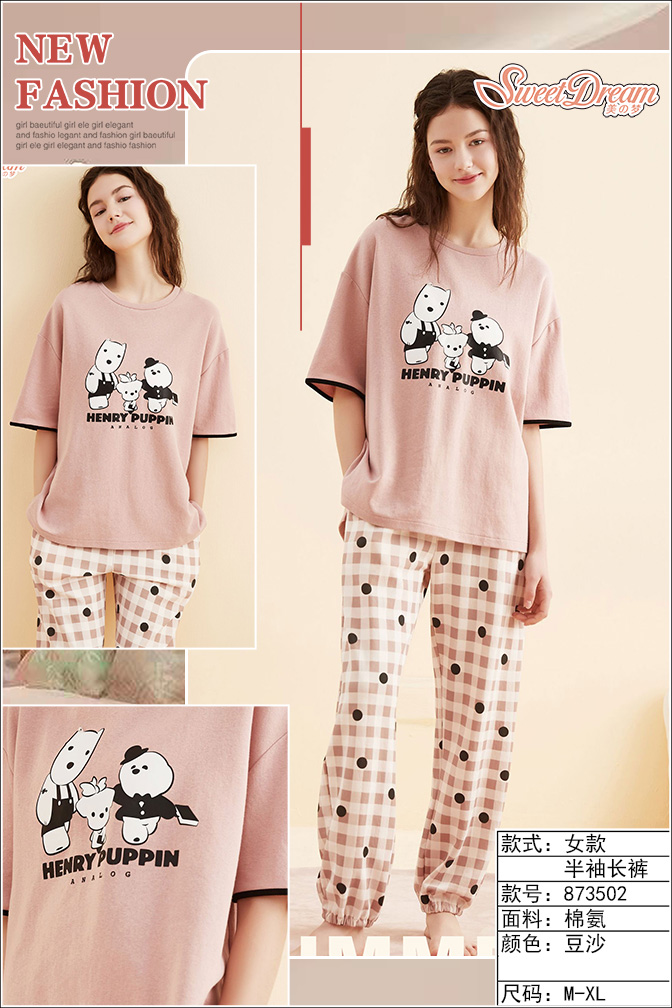 美之梦棉氨半袖长裤休闲女套873502