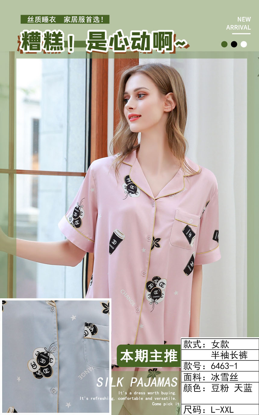 仙坤冰雪纺半袖短裤女套6463-1