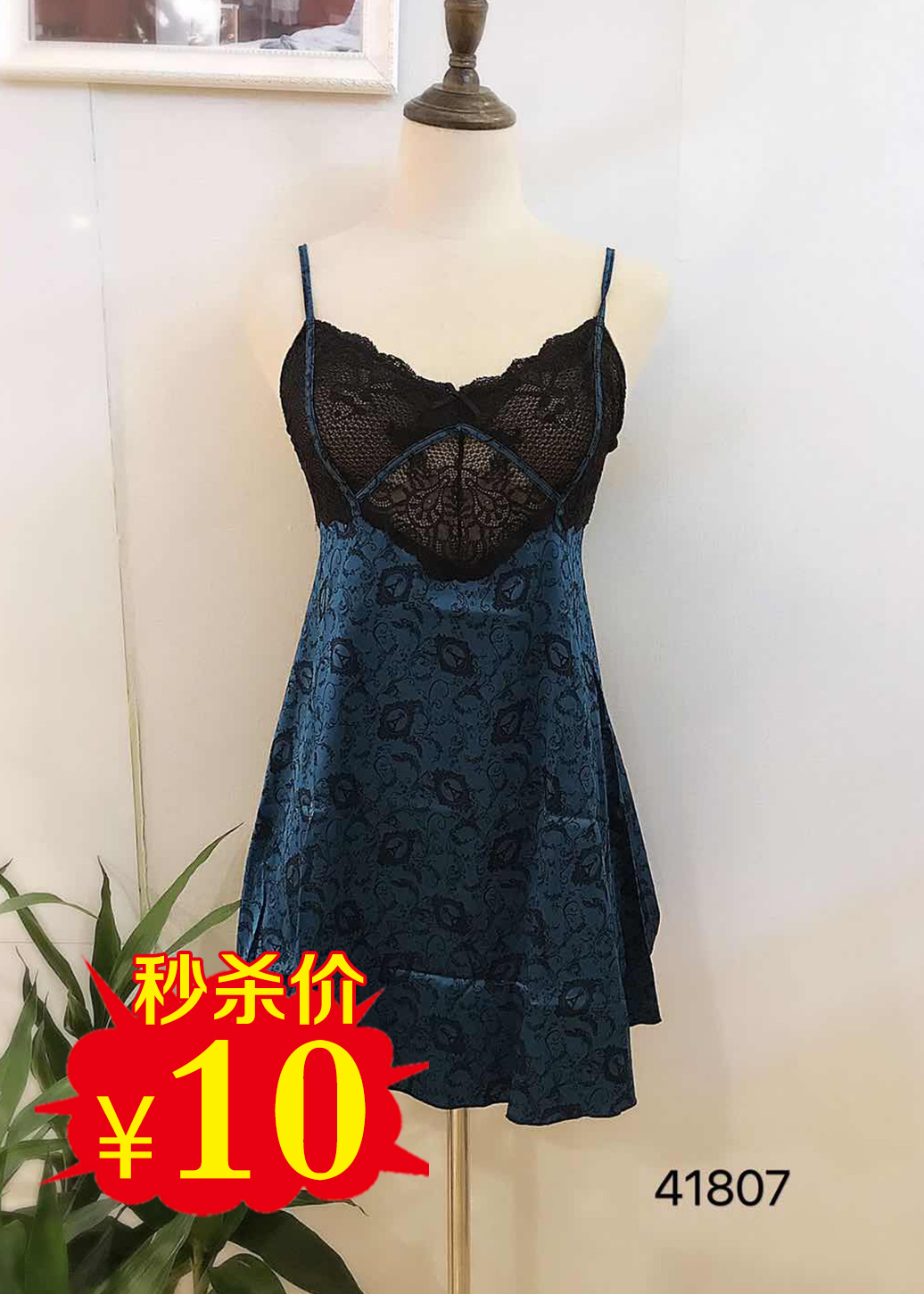 她喜爱吊带41807