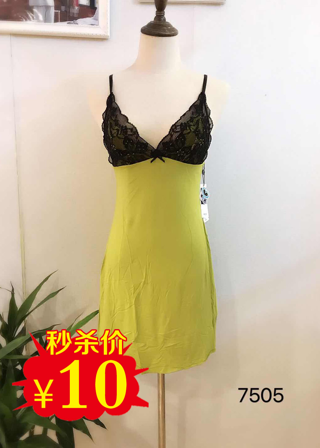 她喜爱吊带7505