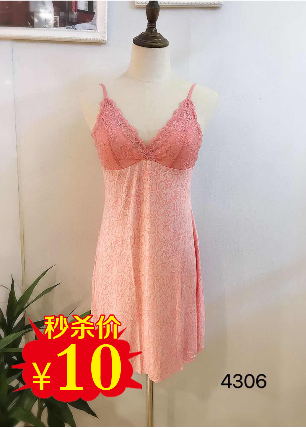她喜爱吊带4306