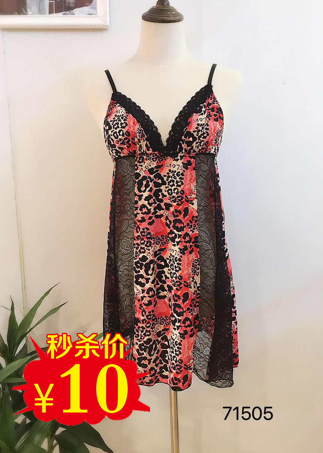 她喜爱吊带71505