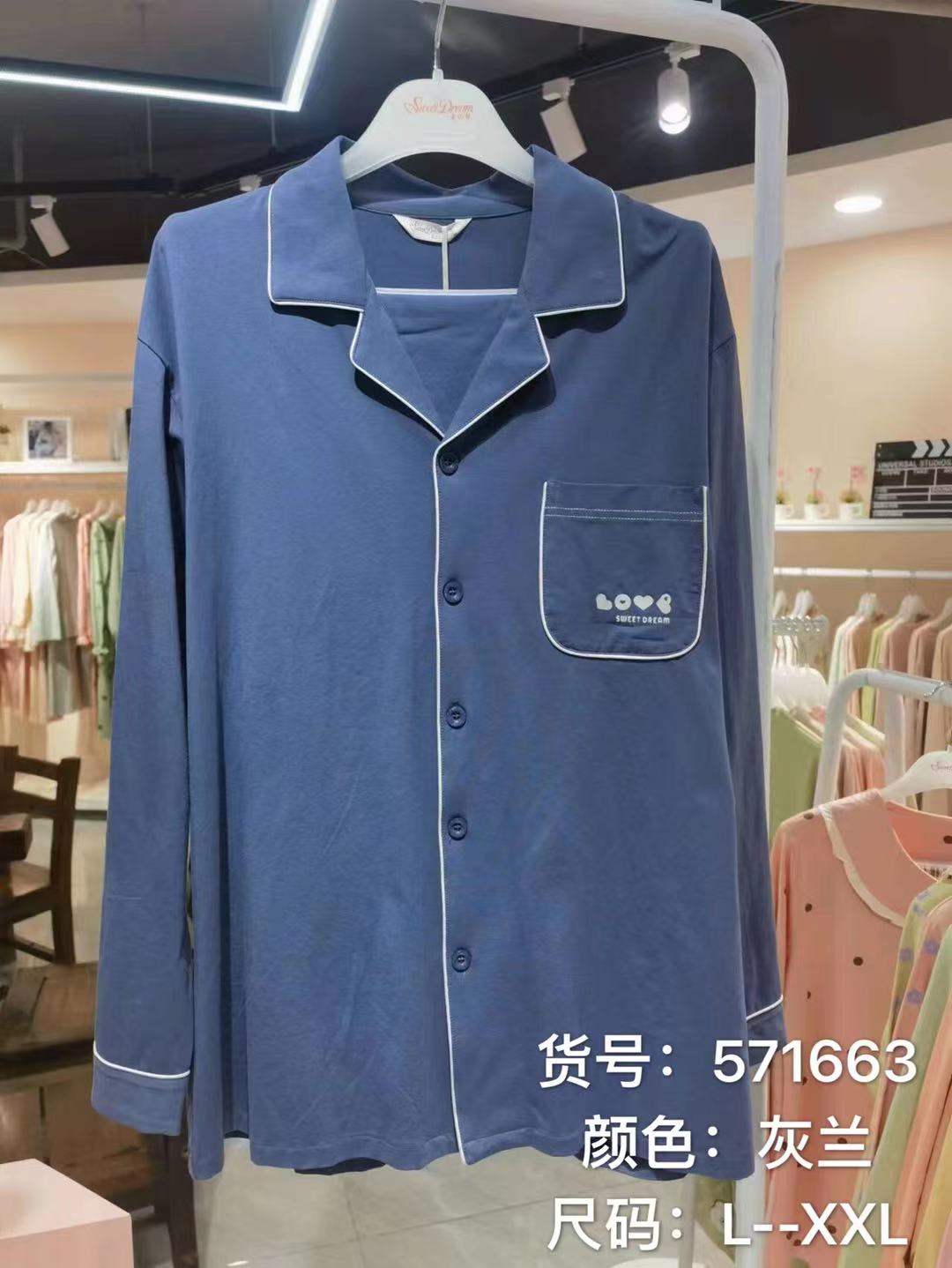 美之梦棉氨长袖男套571663