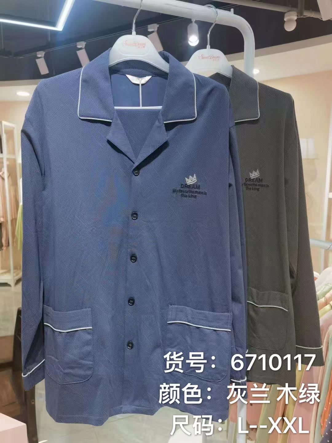 美之梦棉氨长袖长裤男套6710117