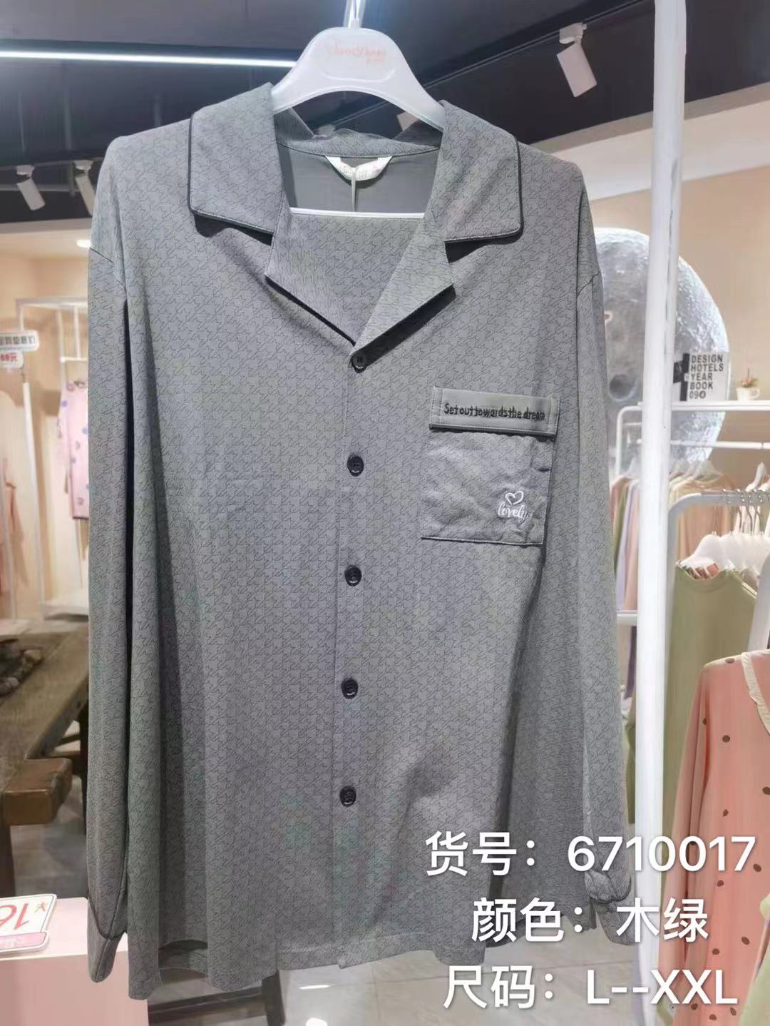 美之梦棉氨情侣男套6710017