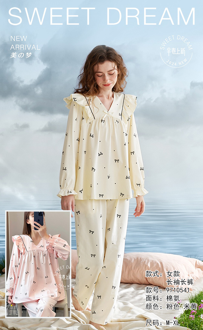 美之梦长袖女套9710541