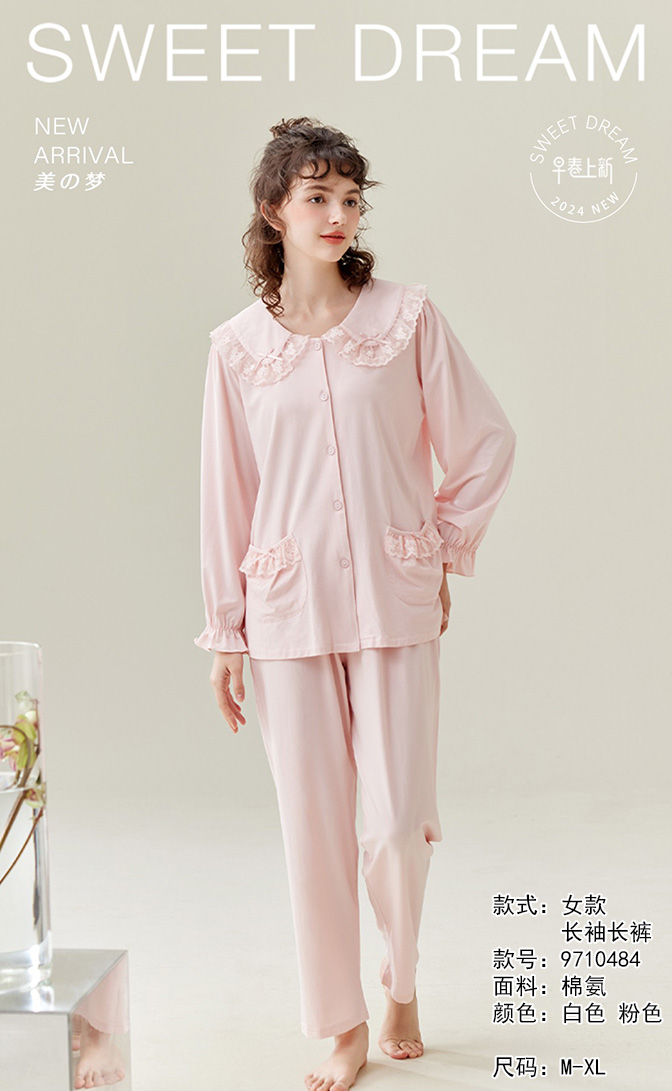 美之梦棉氨长袖女套9710484