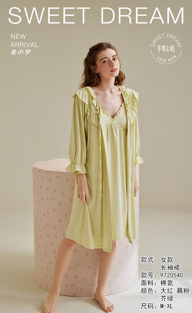 美之梦棉氨长袖女裙9720540