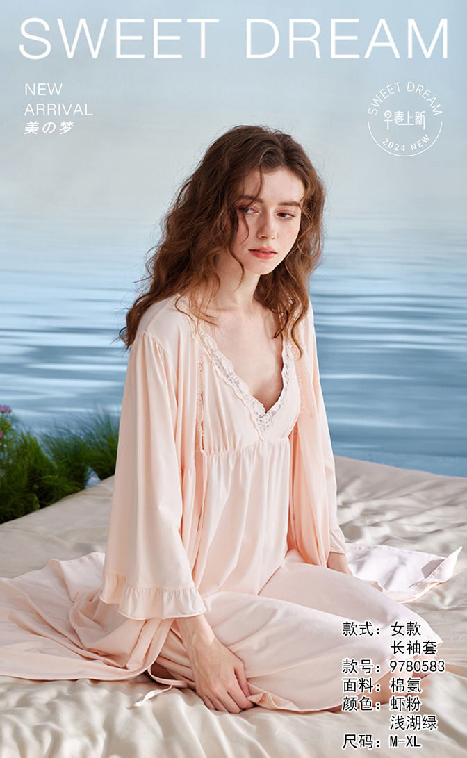 美之梦两件套裙9780583