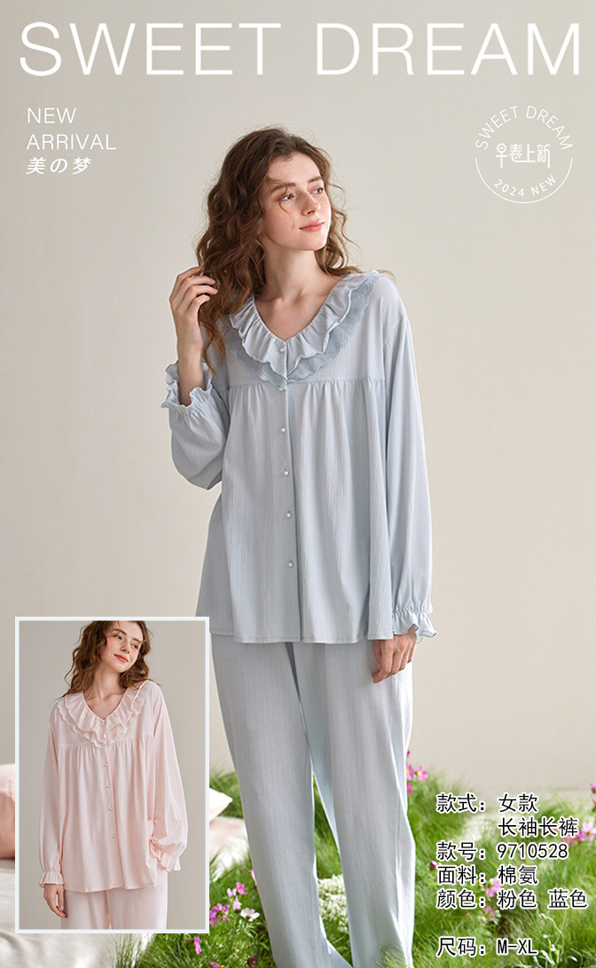 美之梦棉氨长袖9710528