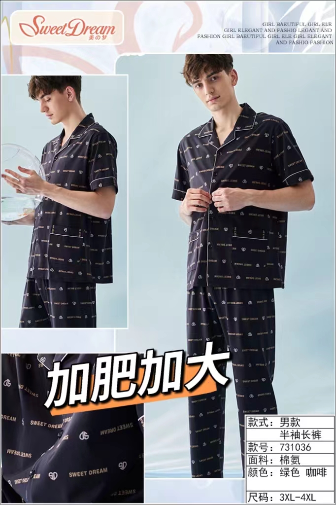 美之梦半袖长裤加肥男套731036
