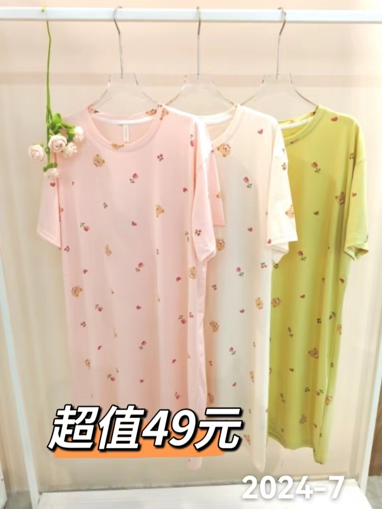 美梦依人2024-7