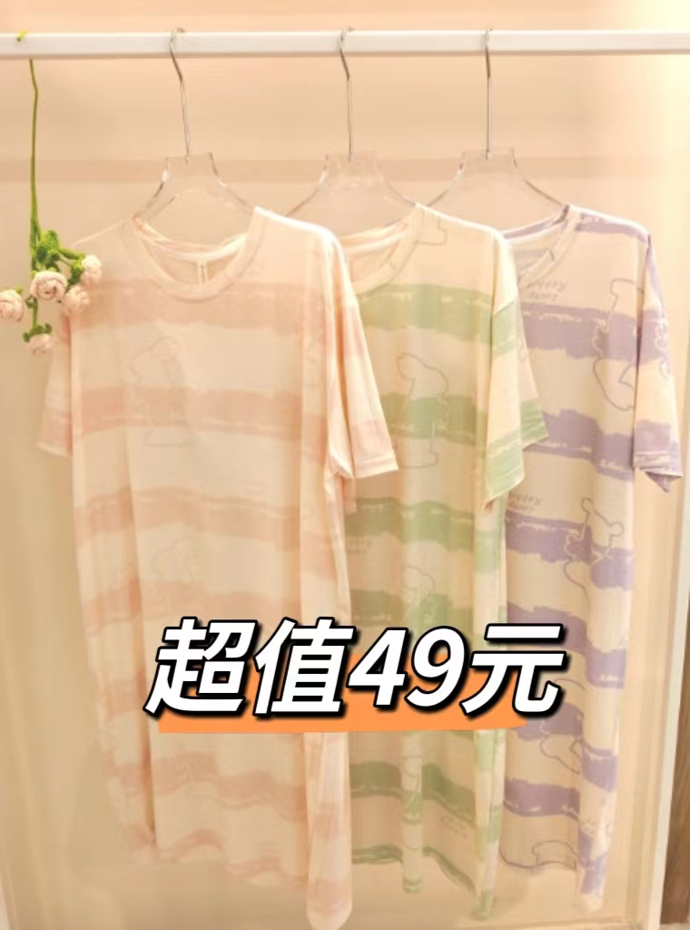 美梦依人2024-6