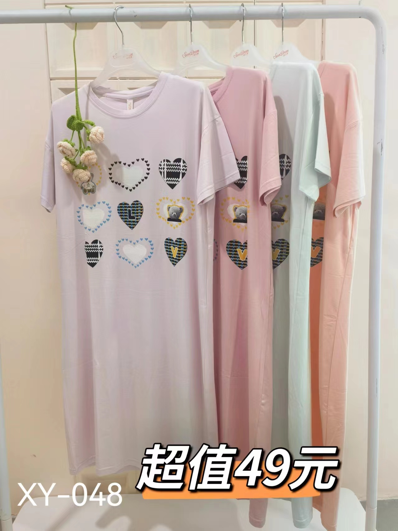 美梦依人XY048