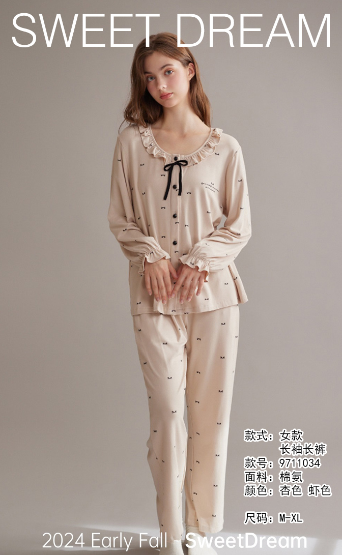 美之梦棉氨长袖女士套装9711034