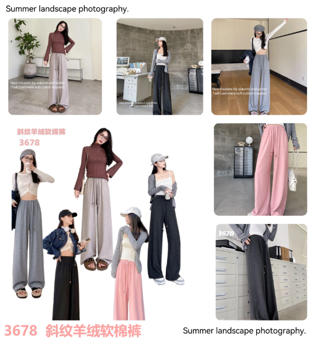 美梦依人阔腿裤3678