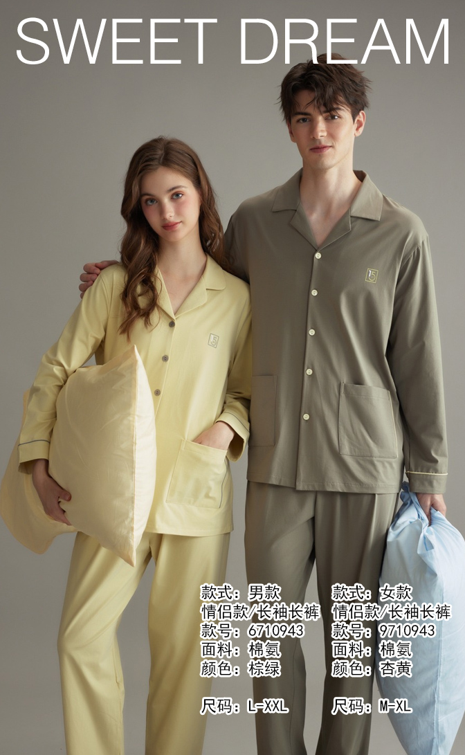 美之梦棉氨长袖女套装9710943