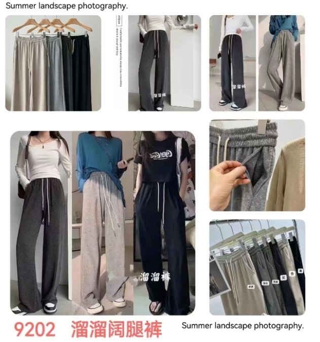 美梦依人阔腿裤9202