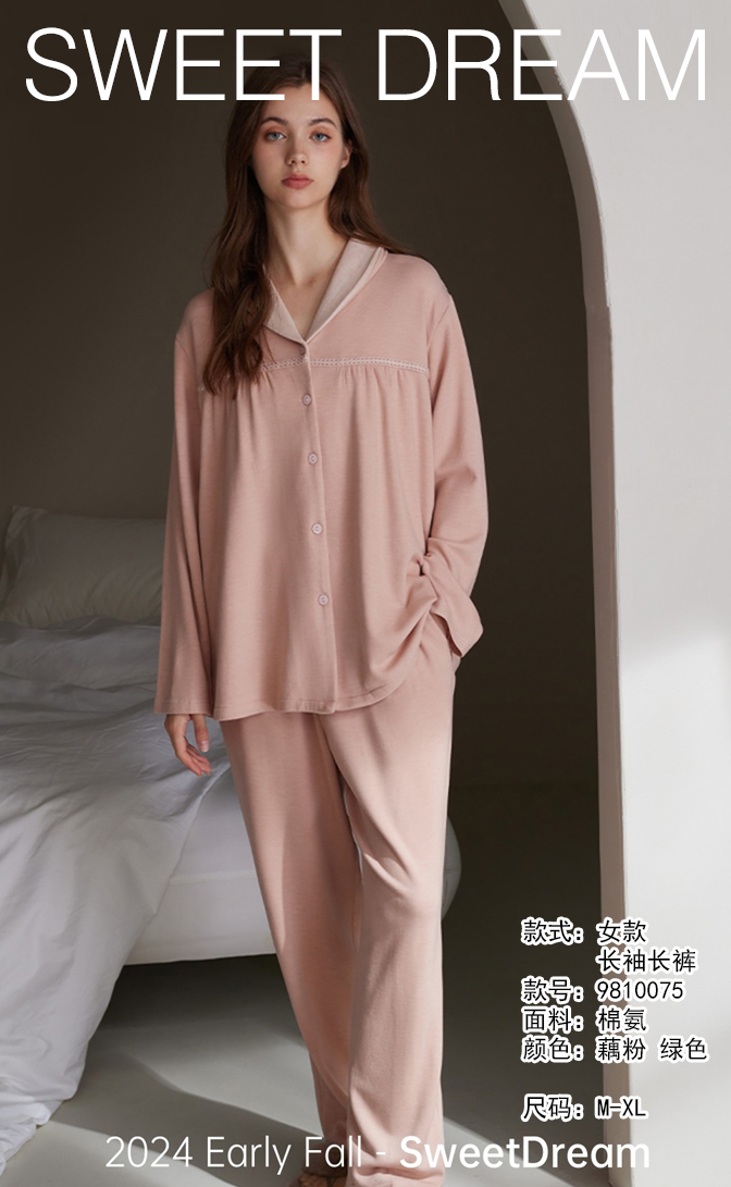 美之梦棉氨长袖女套装9810075