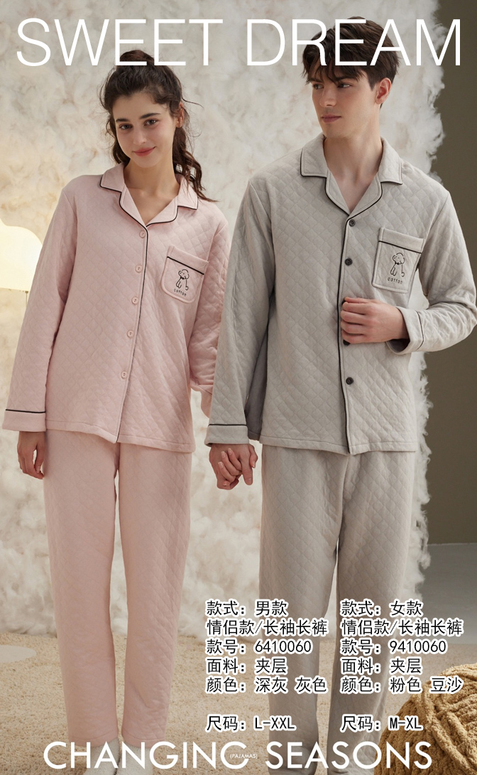 美之梦夹层情侣女套装9410060