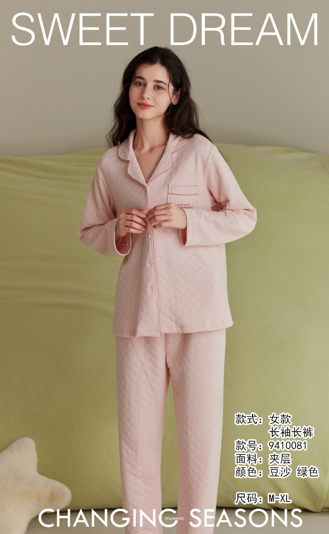 美之梦夹层女套装9410081