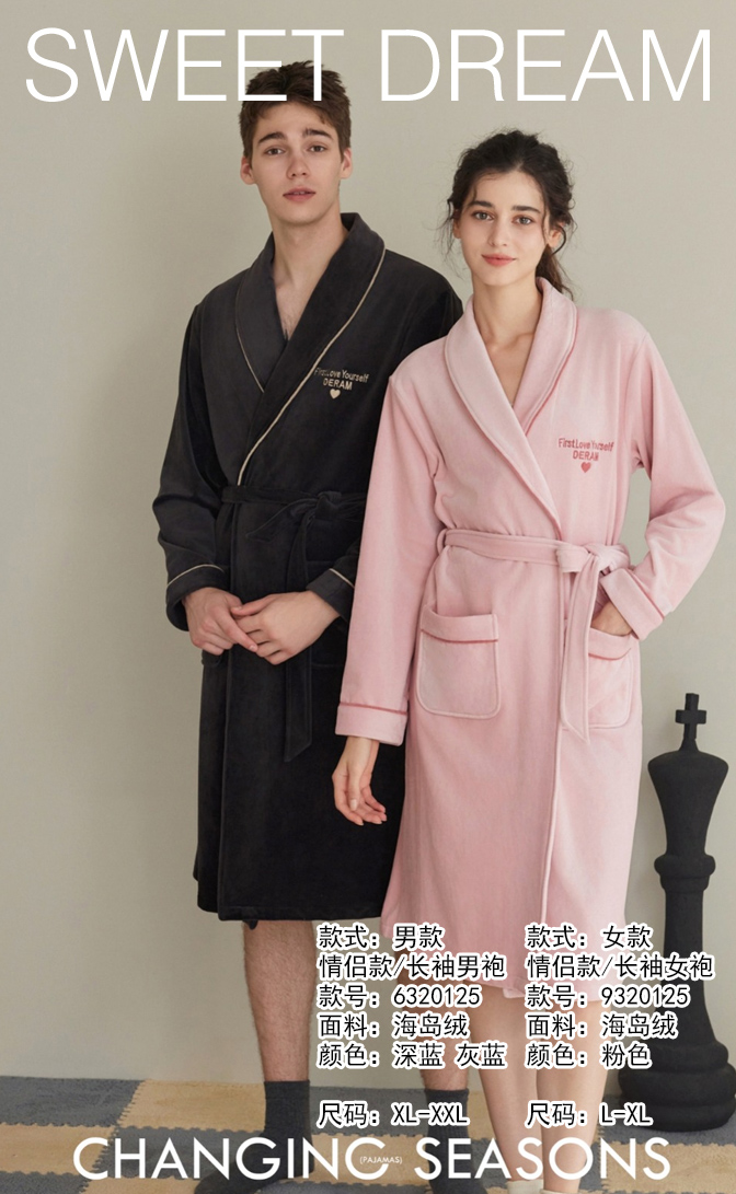 美之梦海岛绒情侣女袍9320125