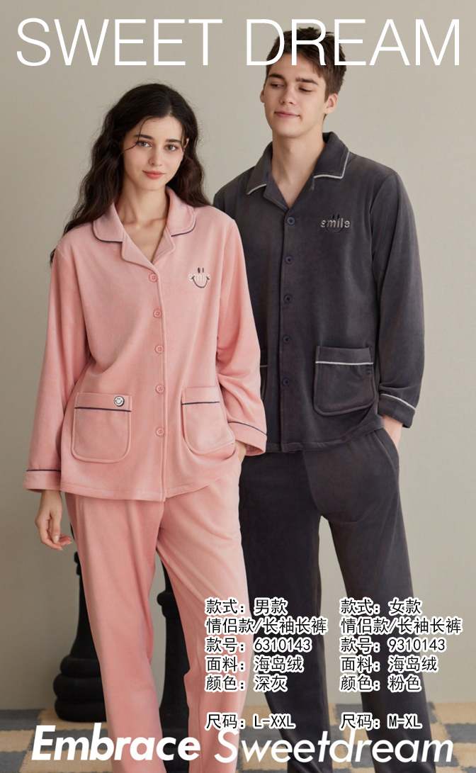 美之梦海岛绒情侣女套9310143