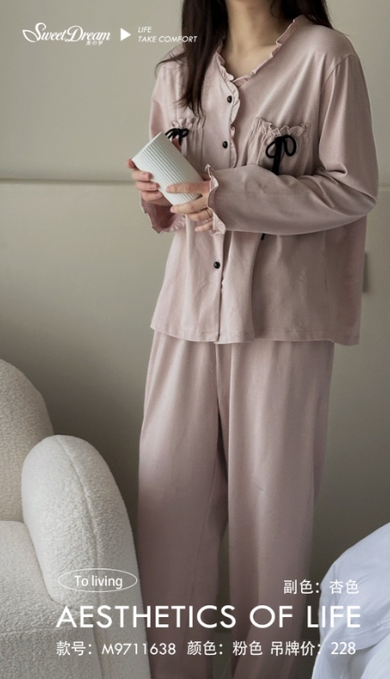 美之梦棉氨长袖女套装9711638