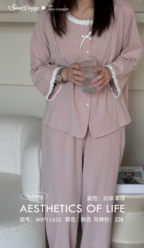 美之梦棉氨长袖女套装9711622