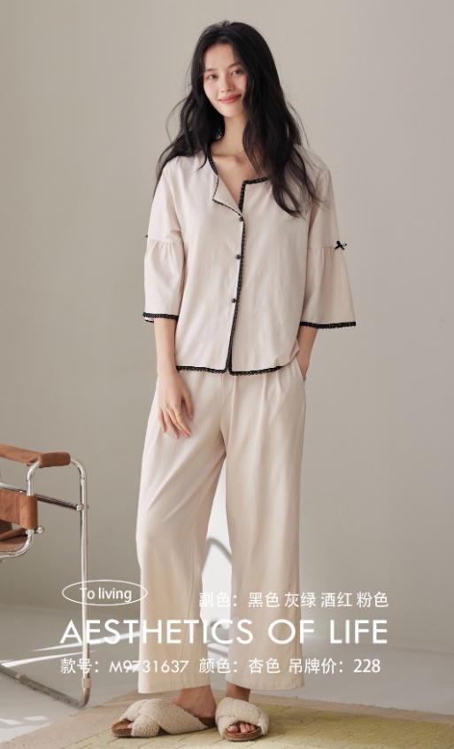 美之梦棉氨中袖长裤女套装9731637