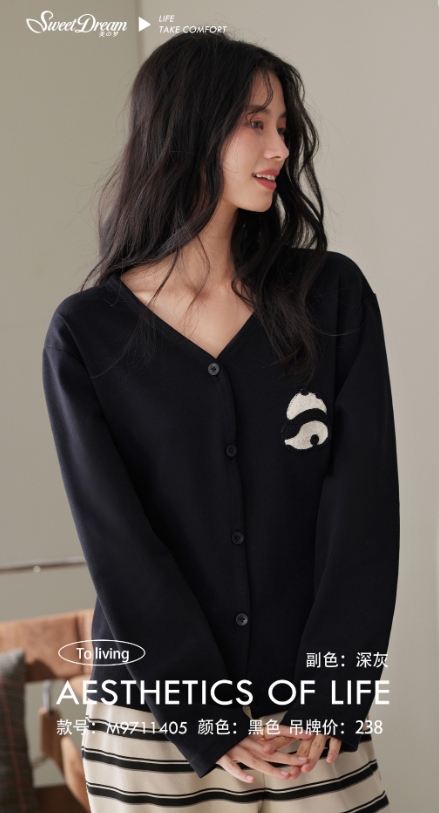 美之梦棉氨长袖女套装9711405