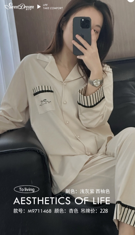 美之梦9711468