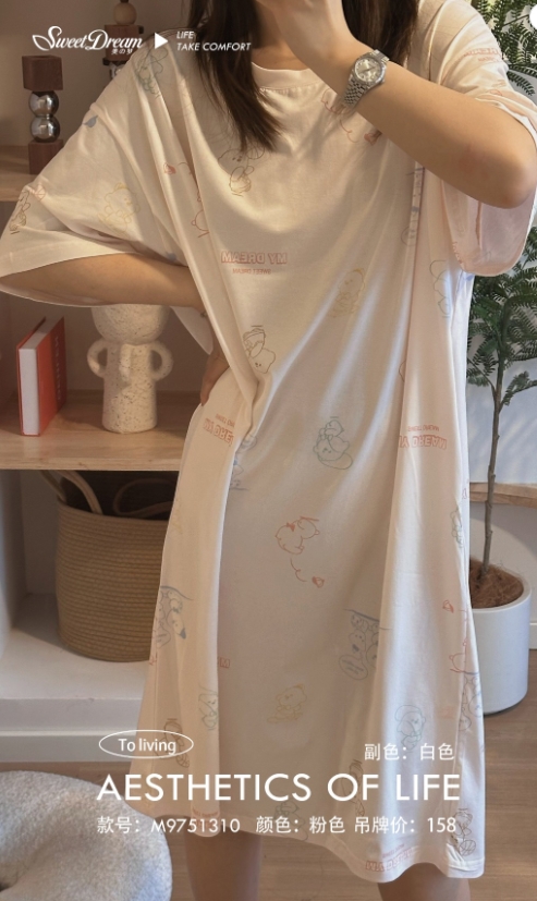 美之梦半袖女裙9751310