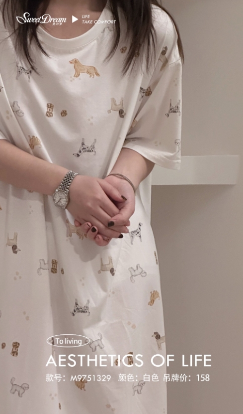 美之梦半袖女裙9751329