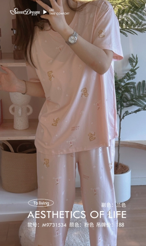 美之梦半袖长裤女套装9731534