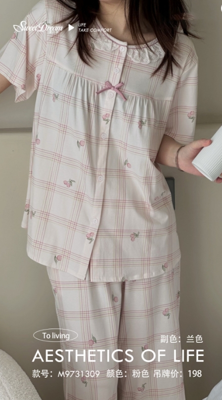 美之梦棉氨半袖长裤女套装9731309