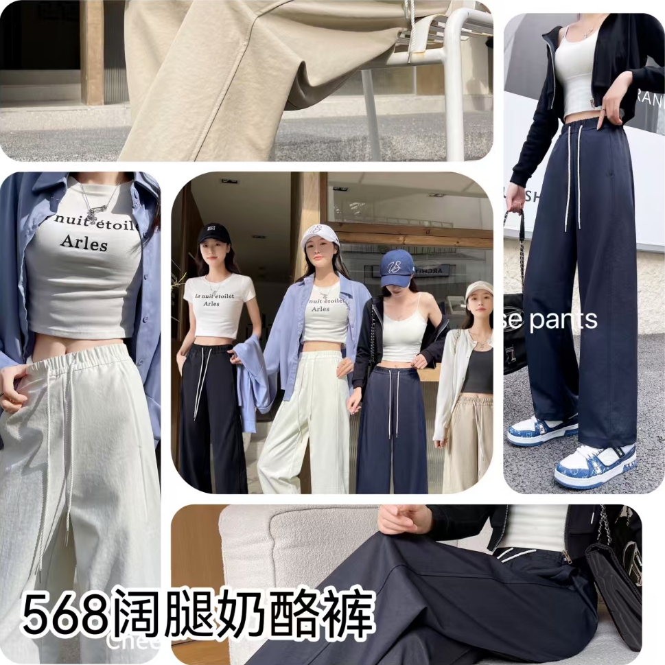 美梦依人568
