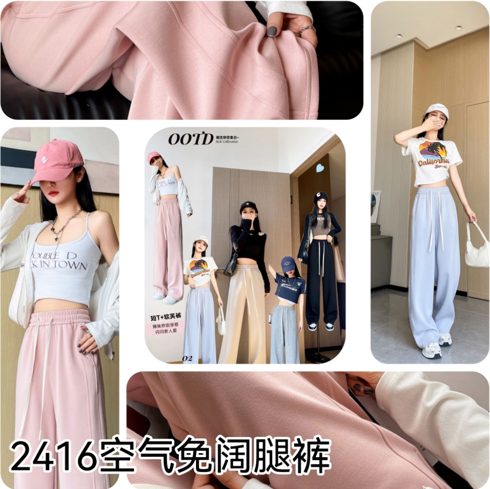 美梦依人2416