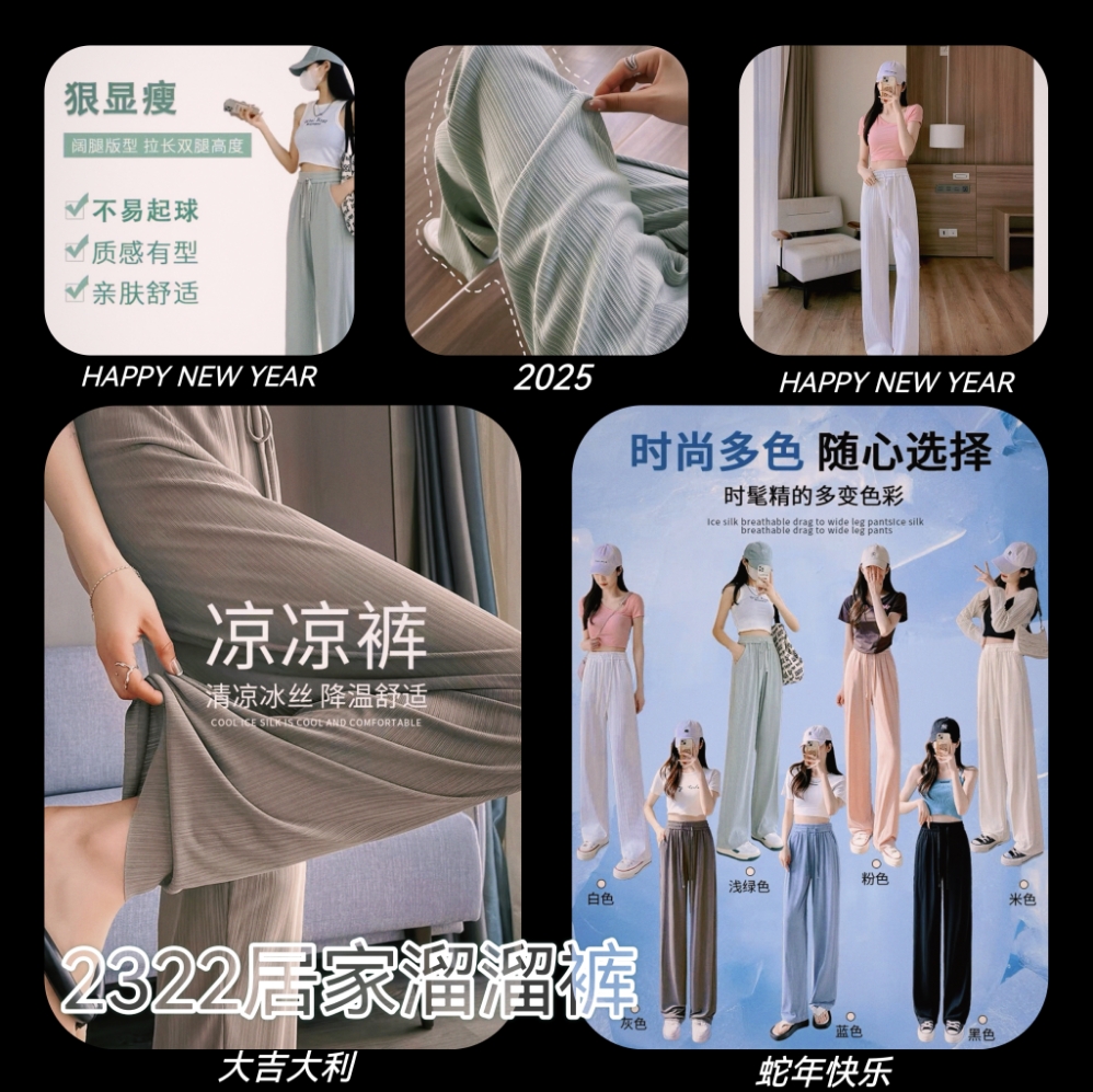 美梦依人2322