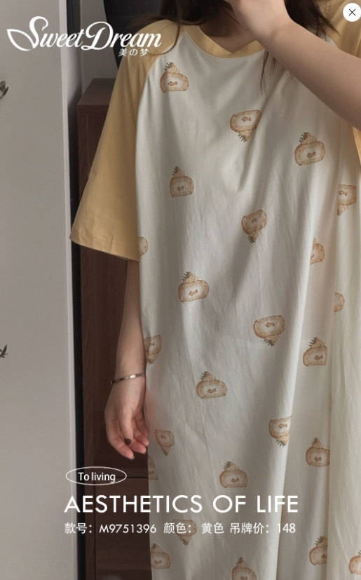 美之梦半袖女裙9751396