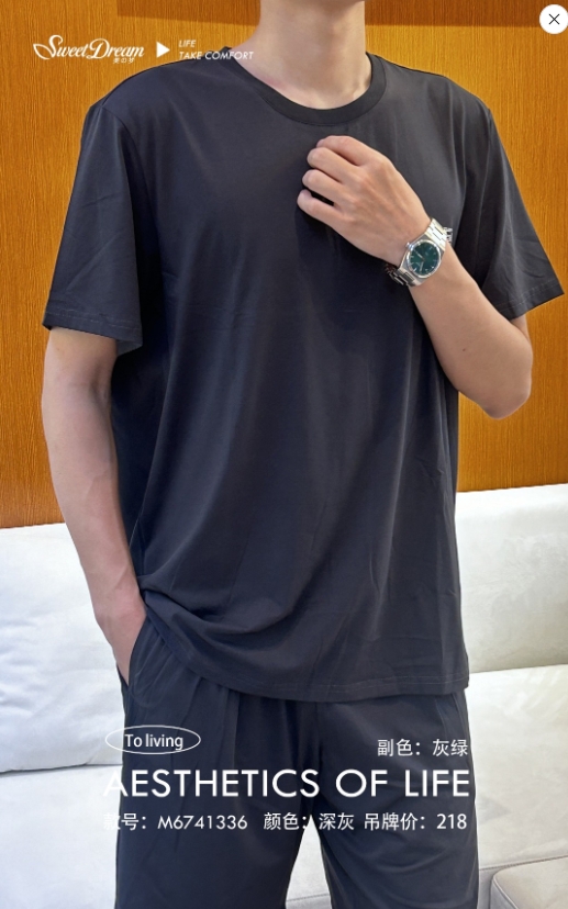 美之梦半袖短裤休闲男套装6741336