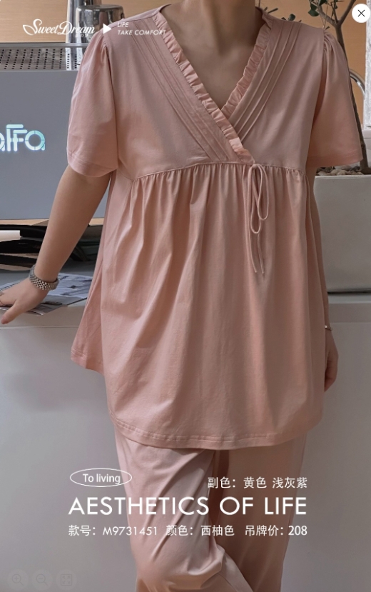 美之梦半袖长裤女套装9731451